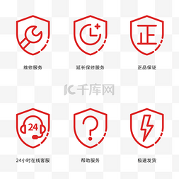 在线logo图片_电商通用图标