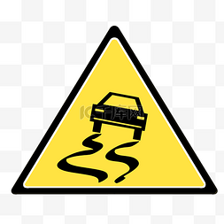 交通安全警示图片_易滑交通标志插画