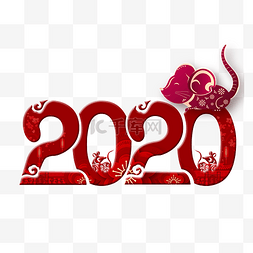 鼠年红色图片_2020鼠年剪纸