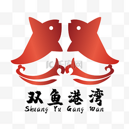 美食logo图片_红色小鱼LOGO