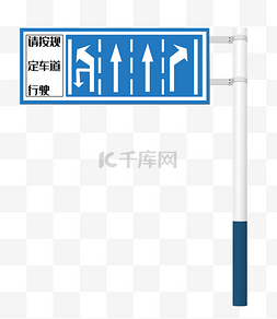 蓝色交通图片_蓝色交通路牌