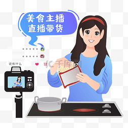 直播美食主播矢量图