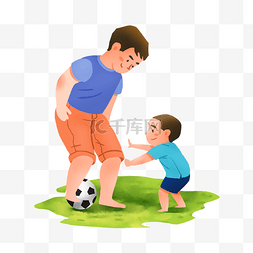 爸爸和儿子踢球场景