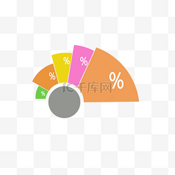 ppt图标公司图片_ppt数据整理图标png免抠图