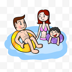人物玩耍海边图片_卡通夏季全家人游泳嬉闹png透明底