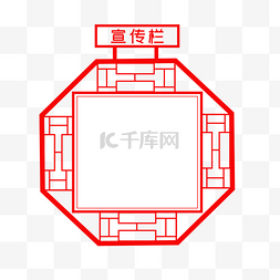 建党节边框图片_红色宣传栏公告栏