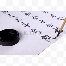 传承家风家训图片_中国风传统书法写毛笔字