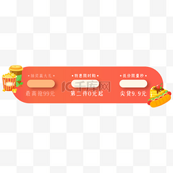 美食图片_吃货节美食边框