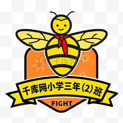 小蜜蜂图片_小蜜蜂小学班徽