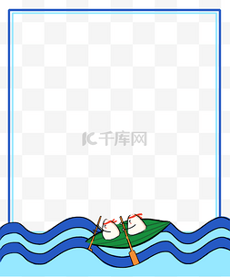 卡通粽子划龙舟图片_端午节游泳卡通粽子边框免扣PNG