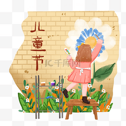 六一儿童节图片_儿童节画墙绘的小女孩