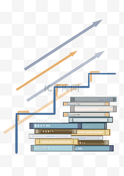 提升箭头图片_学习读书提升自我阶梯
