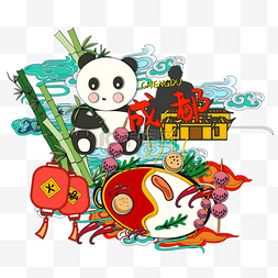 火锅熊猫图片_成都旅游城市插画装饰