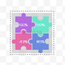 拼图图片_PPT百分比目录插画