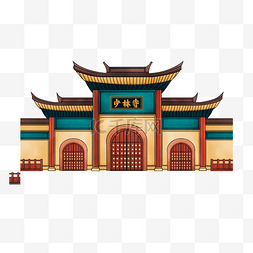 少林图片_卡通少林寺