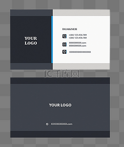 名片设计图片_商务个人名片设计