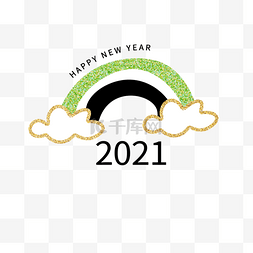 卡通云彩标签图片_2021新年快乐彩虹卡通标签