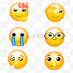 卡通教室图片_表情包翻白眼666让我看看叹气苦涩