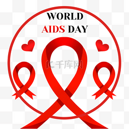 世界艾滋病日医疗丝带