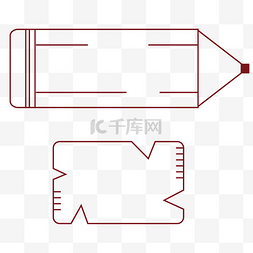 手账线条素材图片_铅笔便利贴边框手账装饰线条简约