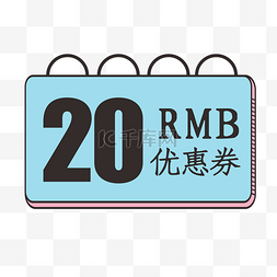 孟菲斯20元优惠券