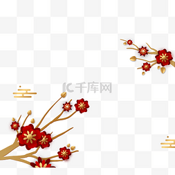 农历新年传统梅花分支图案