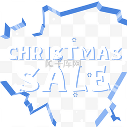 christmas sale 蓝紫色卡通冰块卡片