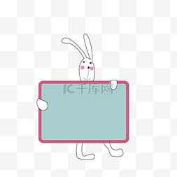 可爱卡通兔兔图片_小兔子边框矢量图