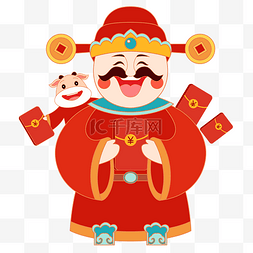 中国春节海报宣传PNG素材图片_牛年财神爷年俗春节