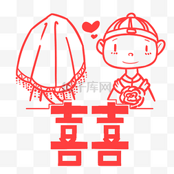 婚礼logo婚礼图片_中式婚礼logo