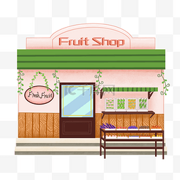 粉色水果店