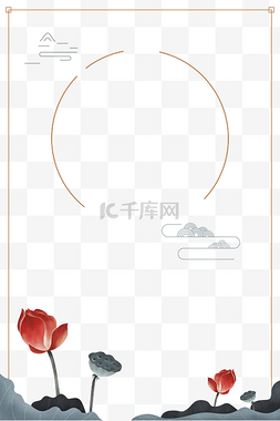 大气海报图片_夏天荷花荷叶海报边框