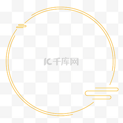 圆框图片_中国风简约金色祥云圆框