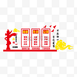 2019图片_2019基层党建立体文化墙