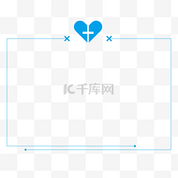 守望相助感谢有你图片_疫情蓝色医疗极简边框