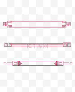 中国传统图案图片_中国风分割线