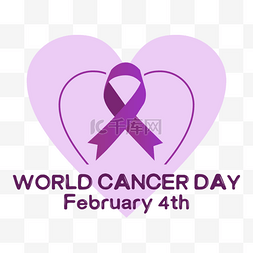 世界癌症图片_world cancer day世界癌症日