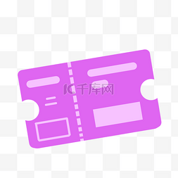 紫色车票票务