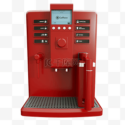 亮红热饮咖啡机