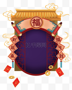 新年宣传图片_2021新年立体插画