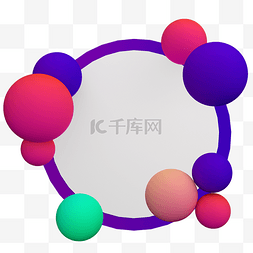 彩色电商大气边框