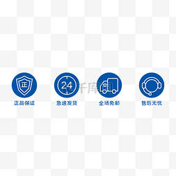 logo图片_电商通用图标