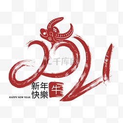 笔墨红色图片_红色笔墨质感2021