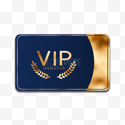 vip卡图片_金色VIP会员卡