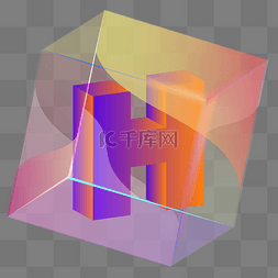 立体渐变字母H图标