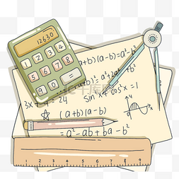 数学文具图片_清新风格数学文具元素