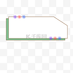 春天花草植物多边形彩色小花标题