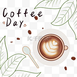 咖啡叶子图片_手绘卡通国际咖啡日