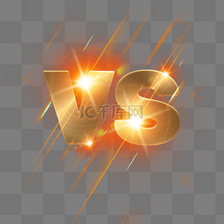 vs字体图片_手绘设计金属质感光效vs