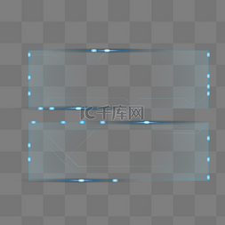 科技透明边框素材